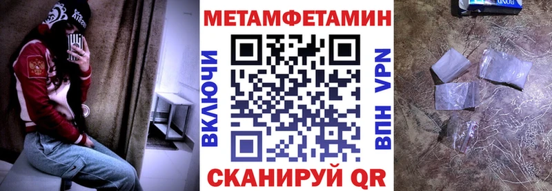 Амфетамин 97%  Аркадак 