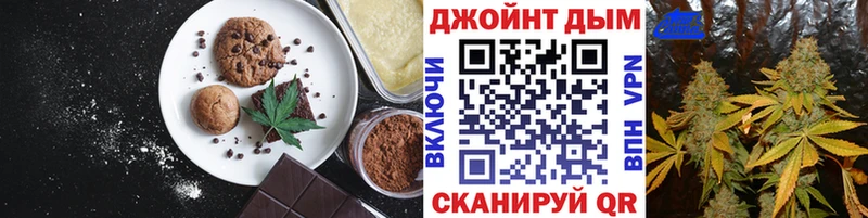 Cannafood конопля  закладка  Аркадак 