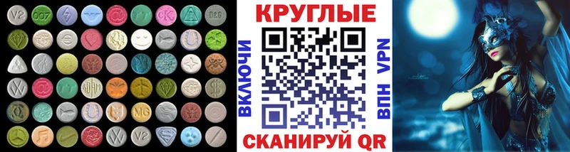где купить наркоту  Аркадак  Ecstasy Cube 