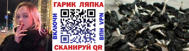 сколько стоит  Аркадак  ГАШИШ хэш 