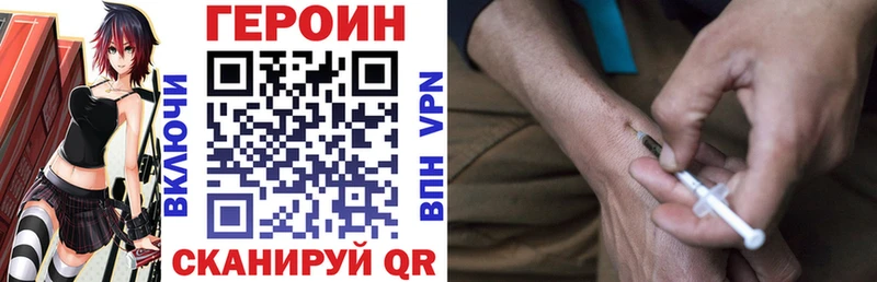 блэк спрут вход  Аркадак  Героин Heroin 