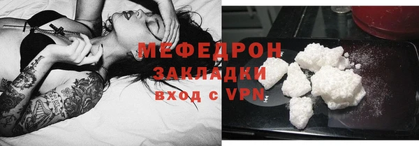 бутик Арсеньев