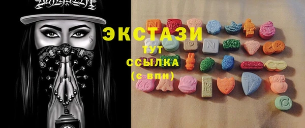 Альфа ПВП Армянск