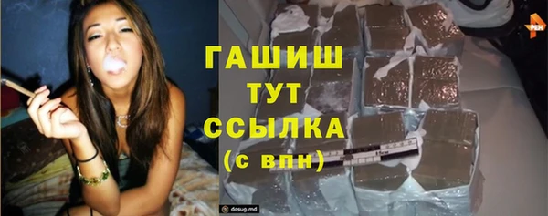бутик Арсеньев