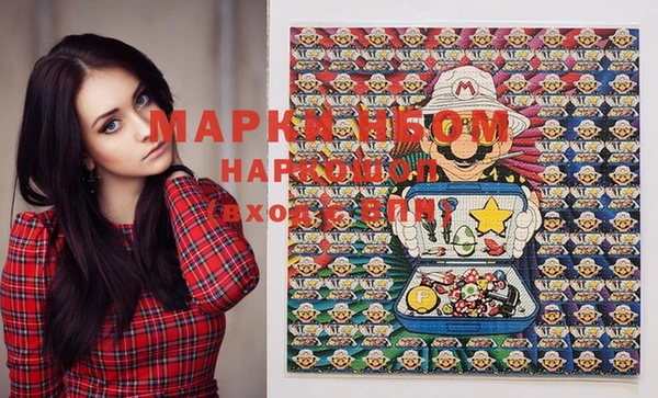 бутик Арсеньев