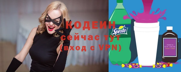 Альфа ПВП Армянск