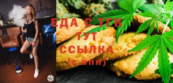 бутик Арсеньев