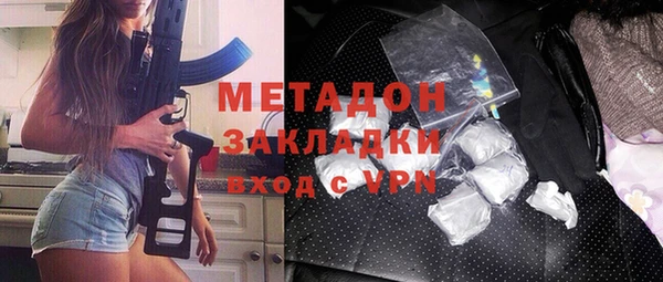 Альфа ПВП Армянск