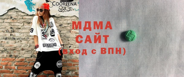 Альфа ПВП Армянск