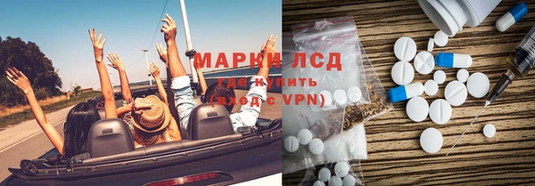 бутик Арсеньев