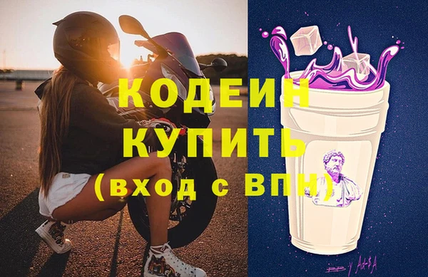 бутик Арсеньев