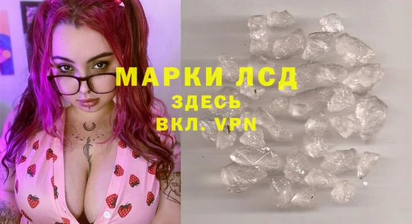 бутик Арсеньев