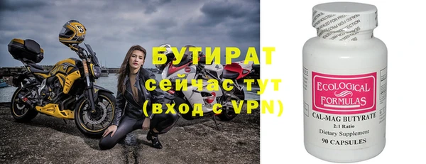 дурь Аркадак