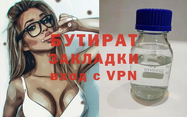 бутик Арсеньев
