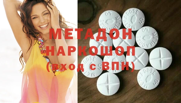 Альфа ПВП Армянск
