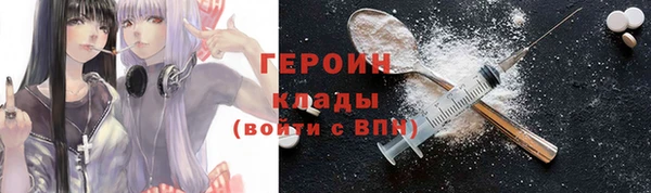 Альфа ПВП Армянск