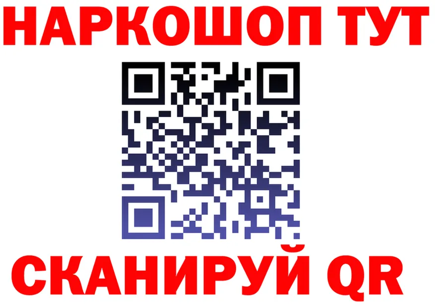 Купить закладку  клад Аркадак