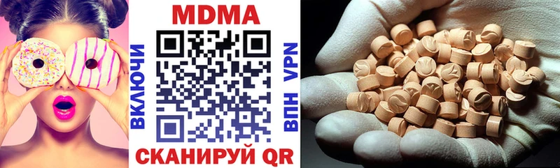 MDMA молли  хочу   блэк спрут сайт  Аркадак 