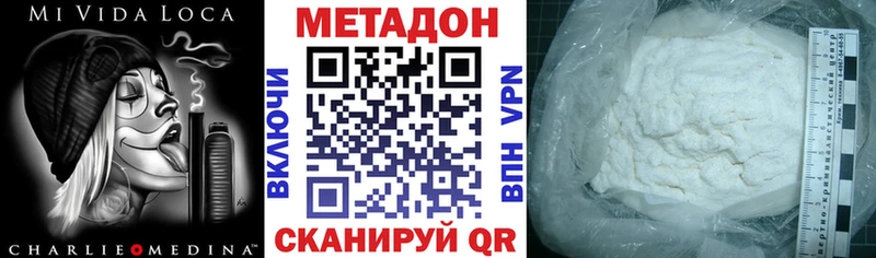 МЕТАДОН кристалл  kraken ONION  Аркадак  магазин   