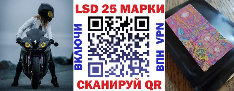 нарко площадка формула Аркадак Марки N-bome 1500мкг где купить наркоту