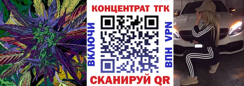 продажа наркотиков  darknet официальный сайт  Дистиллят ТГК вейп с тгк  Аркадак 